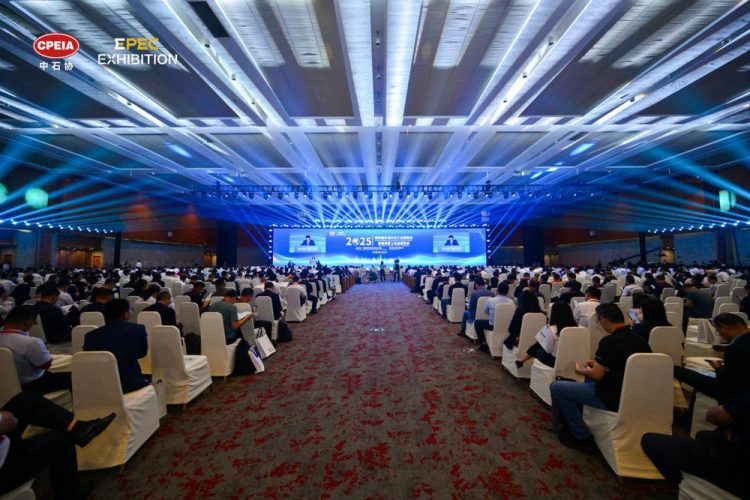 第四届（2025）石油石化工业展览会暨易派客工业品展览会新能源技术亮点巡礼