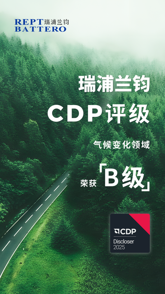 利润预增7亿+，CDP评级B级：瑞浦兰钧的“绿色竞争力”是如何炼成的？