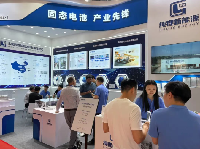 CIBF2026重磅首秀｜纯锂第一代固态电池量产落地，诚邀全球伙伴共赢新机遇