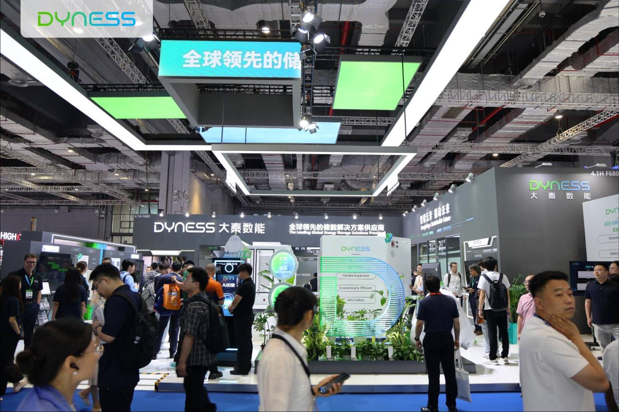 智储无界，能动未来｜大秦数能亮相SNEC，以全场景储能方案诠释“智储”新格局